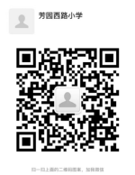 QQ截图20210523204943