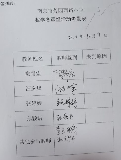 QQ图片20211104163922