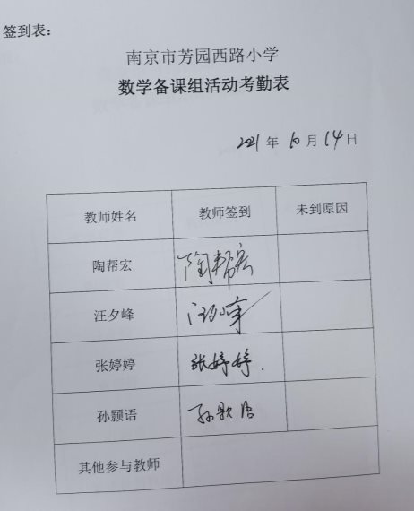 QQ图片20211104163736