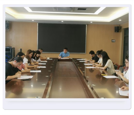 9月师德培训2