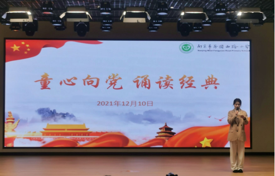 QQ图片20211210133959