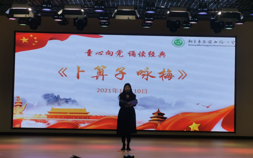 QQ图片20211210134957