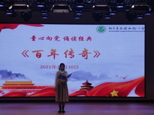 QQ图片20211210135009