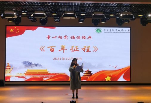 QQ图片20211210135017