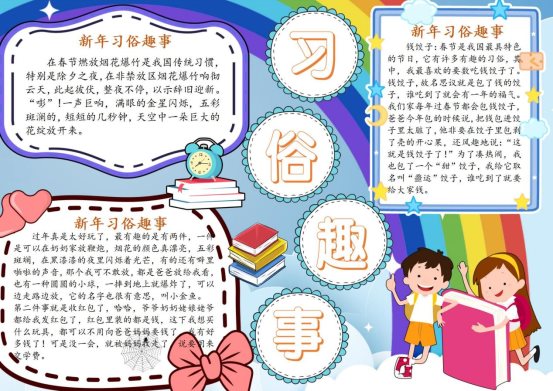 文字文稿3_01