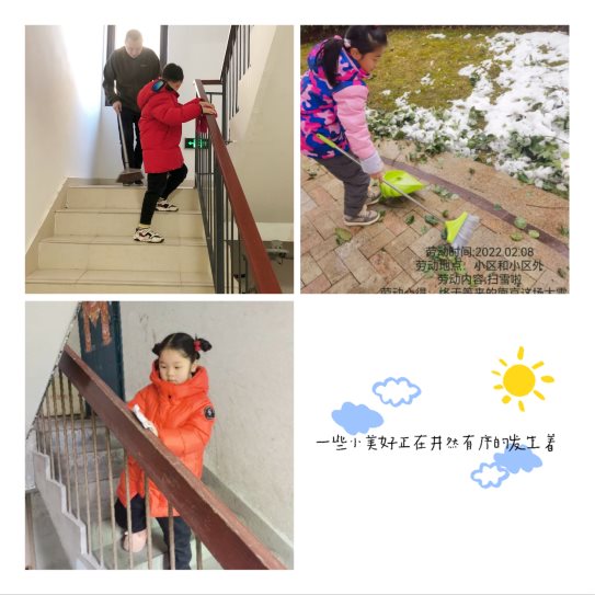 C:/Users/零度椰子/AppData/Local/Temp/picturecompress_20220217100403/output_1.jpgoutput_1