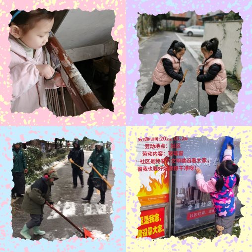 C:/Users/零度椰子/AppData/Local/Temp/picturecompress_20220217100442/output_1.jpgoutput_1