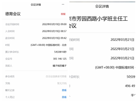 光影魔术手拼图