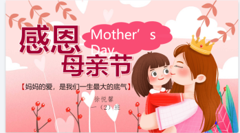 截图20220520084526