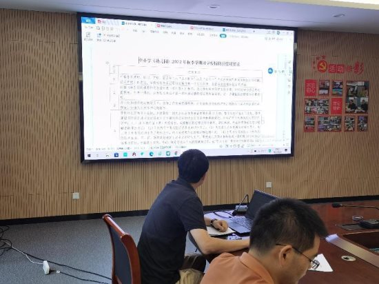 29日卫生防疫管理培训1