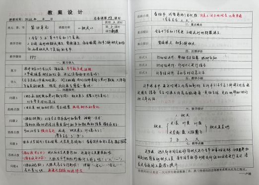 QQ图片20221107182610