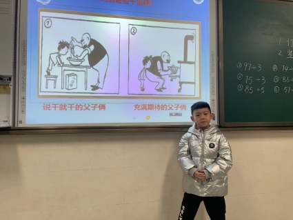 周雨辰1