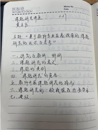 QQ图片20230228164702