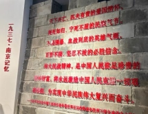 微信图片_20240115145019
