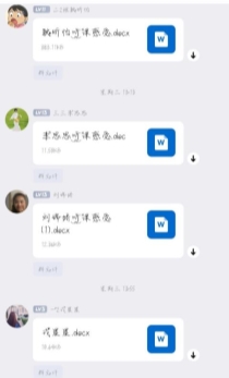 QQ图片20240513110541