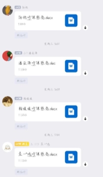 QQ图片20240513110546