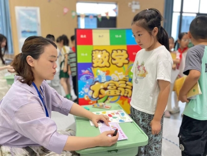 数学大富翁