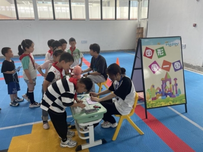 图形围一围