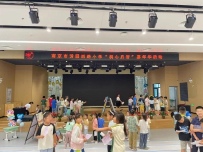 最后
