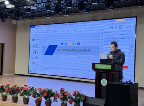 微信图片_20250106154138