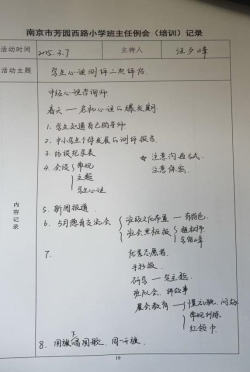 微信图片_20250307123450
