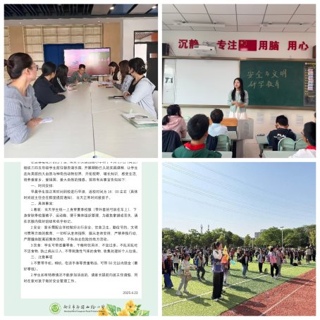 光影魔术手拼图