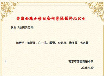 微信图片_2025-05-06_083005_824