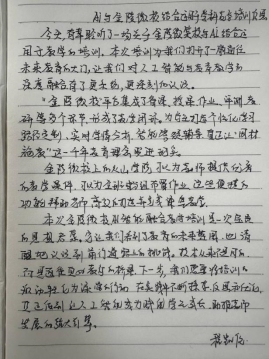 ff7833fab3e6599d3808655b0195ea3d_720