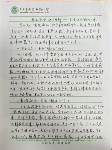 微信图片_20251113165755_204_249