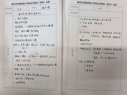 F4CC94A1-1632-4D33-B01E-D83FC807263B