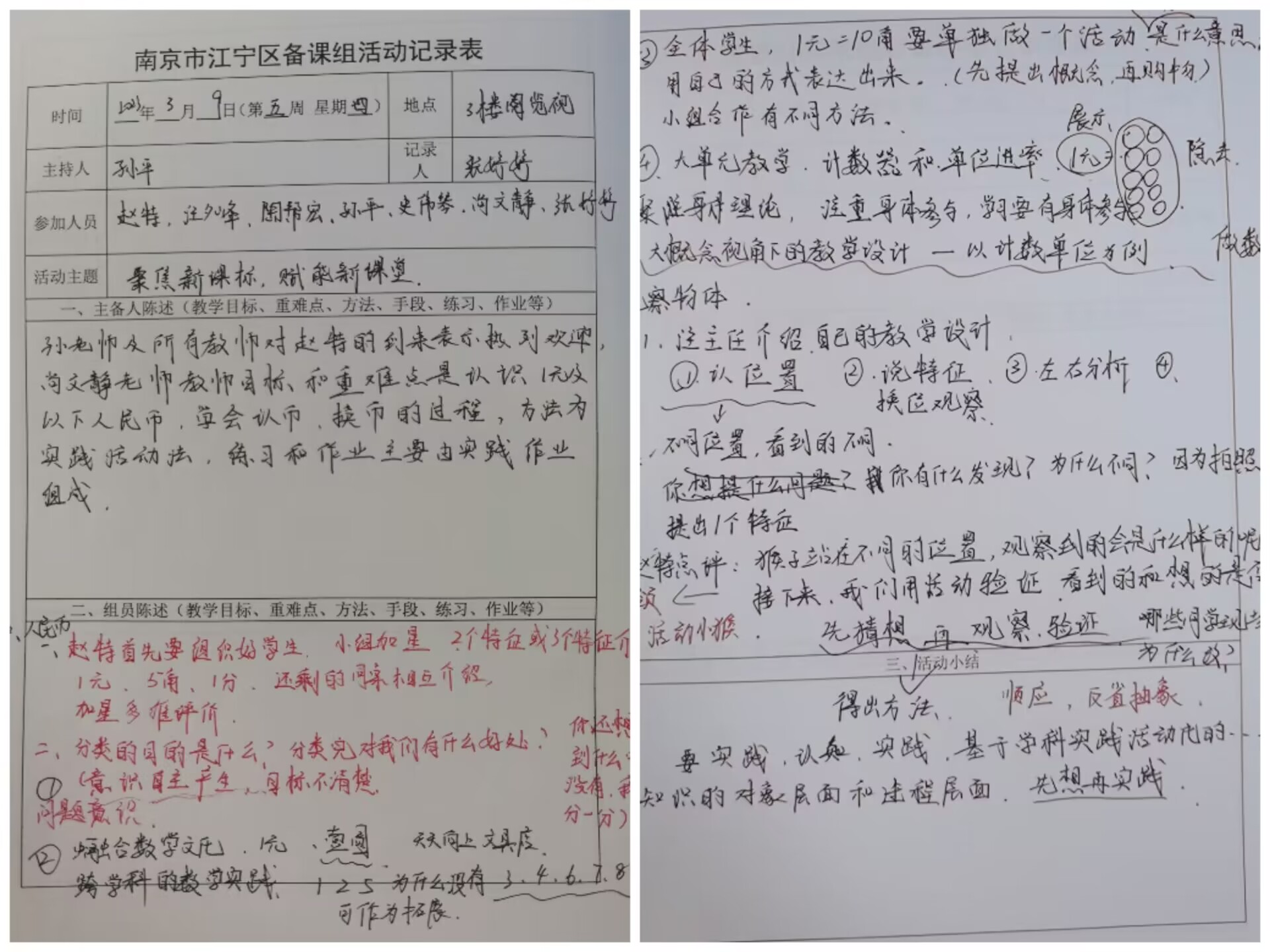 QQ图片20230314165052.jpg