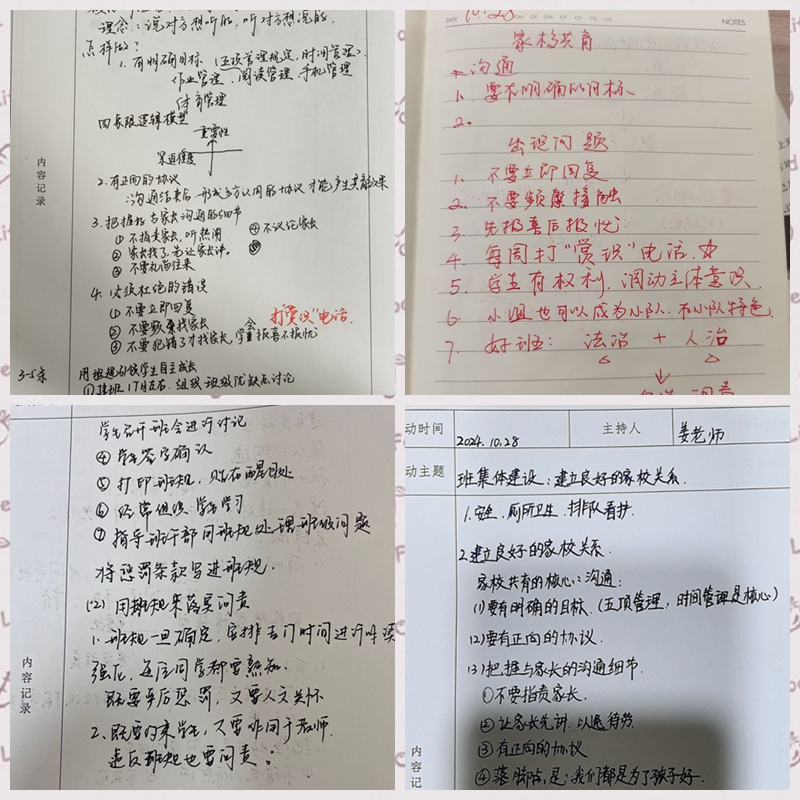 光影魔术手拼图.jpg