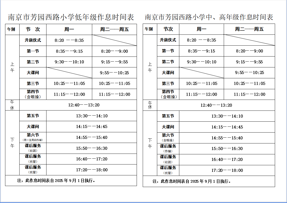 QQ_1756618001343.png